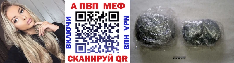 что такое   Николаевск-на-Амуре  A-PVP мука 
