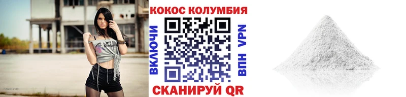 Кокаин Перу  MEGA рабочий сайт  Николаевск-на-Амуре  купить наркотик 