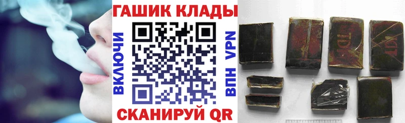 наркошоп  Николаевск-на-Амуре  MEGA онион  ГАШИШ убойный 
