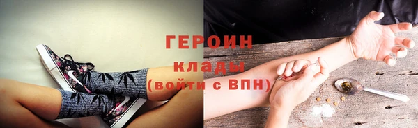 соль ск Краснотурьинск