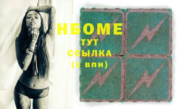 Альфа ПВП Алексин