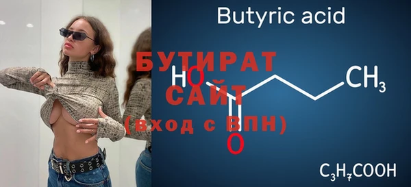 Альфа ПВП Алексин