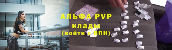 Альфа ПВП Алексин