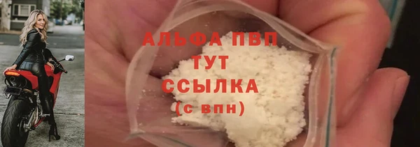 дживик Красноперекопск
