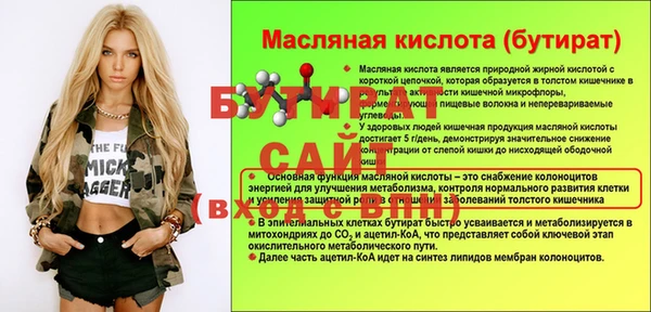 Альфа ПВП Алексин