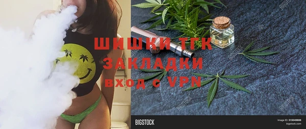 Альфа ПВП Алексин