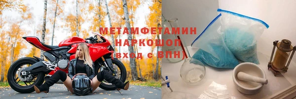 Альфа ПВП Алексин