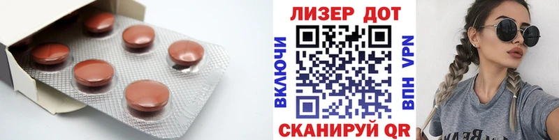 LSD-25 экстази ecstasy Николаевск-на-Амуре