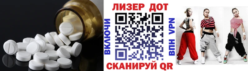 LSD-25 экстази ecstasy  Николаевск-на-Амуре 