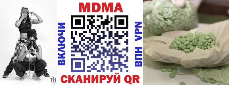 МДМА crystal  Николаевск-на-Амуре 