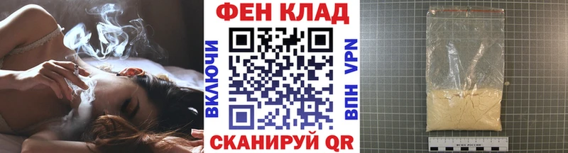 Метамфетамин винт  Николаевск-на-Амуре 