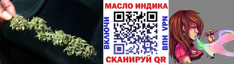 ТГК вейп с тгк  купить закладку  Николаевск-на-Амуре 